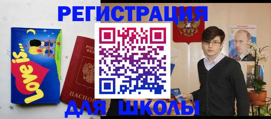 форма 3 в Пятигорске